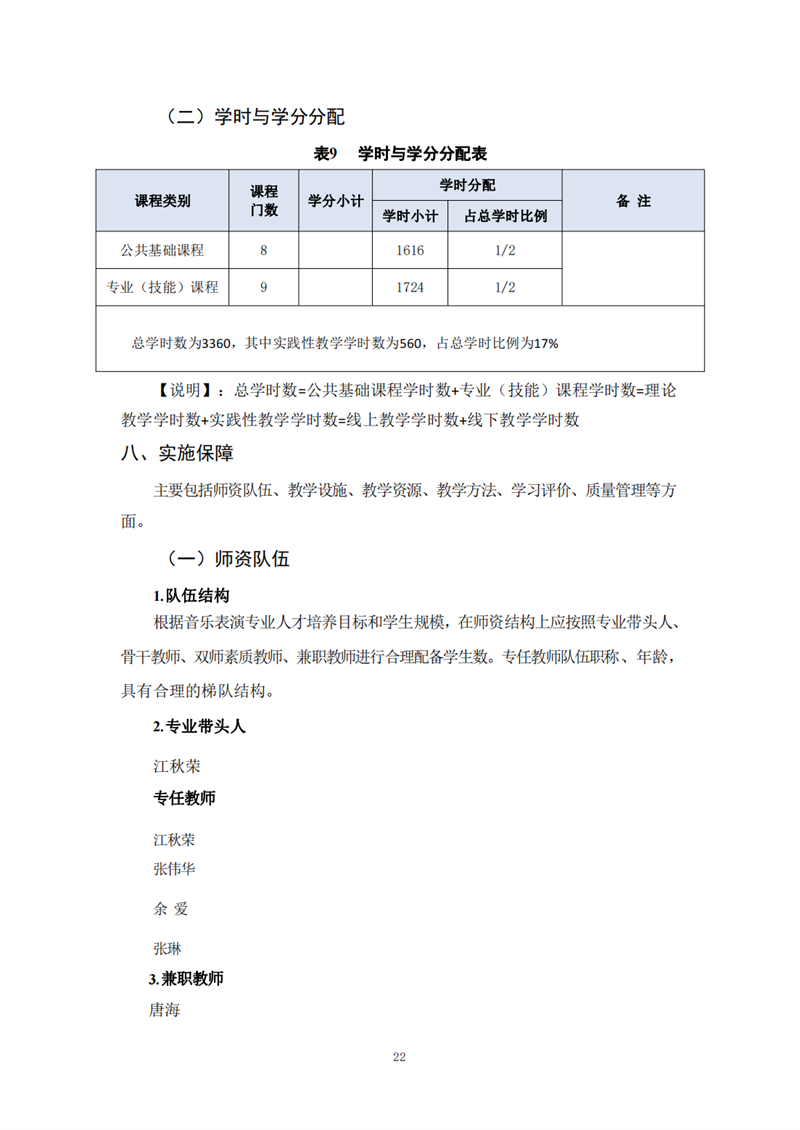 常德德才科技職業(yè)學(xué)校,常德招生就業(yè),電子商務(wù)專業(yè)學(xué)校,專業(yè)學(xué)校報(bào)考哪里好